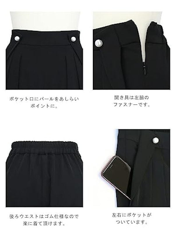 パールポイントブラウス パンツセットアップ 6