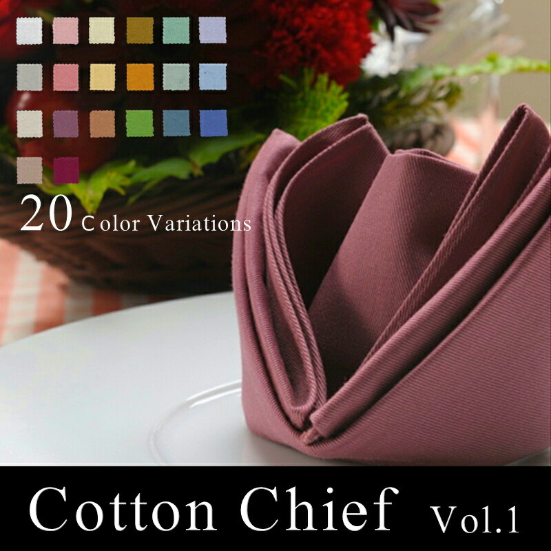 21年 テーブルナプキンのおすすめ人気ランキング選 Mybest