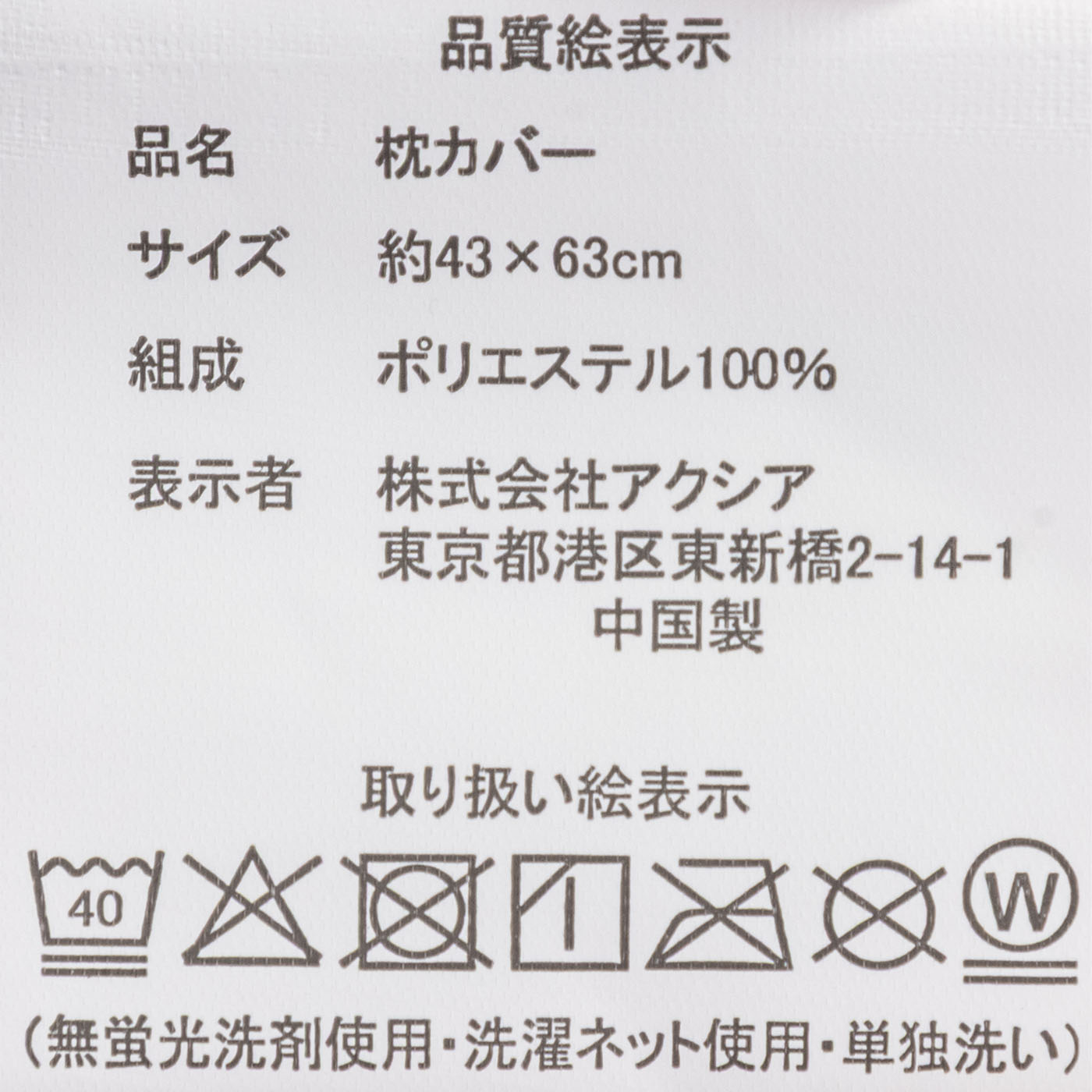 布団セット 11