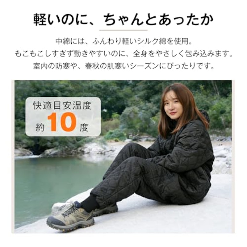 寝袋 3