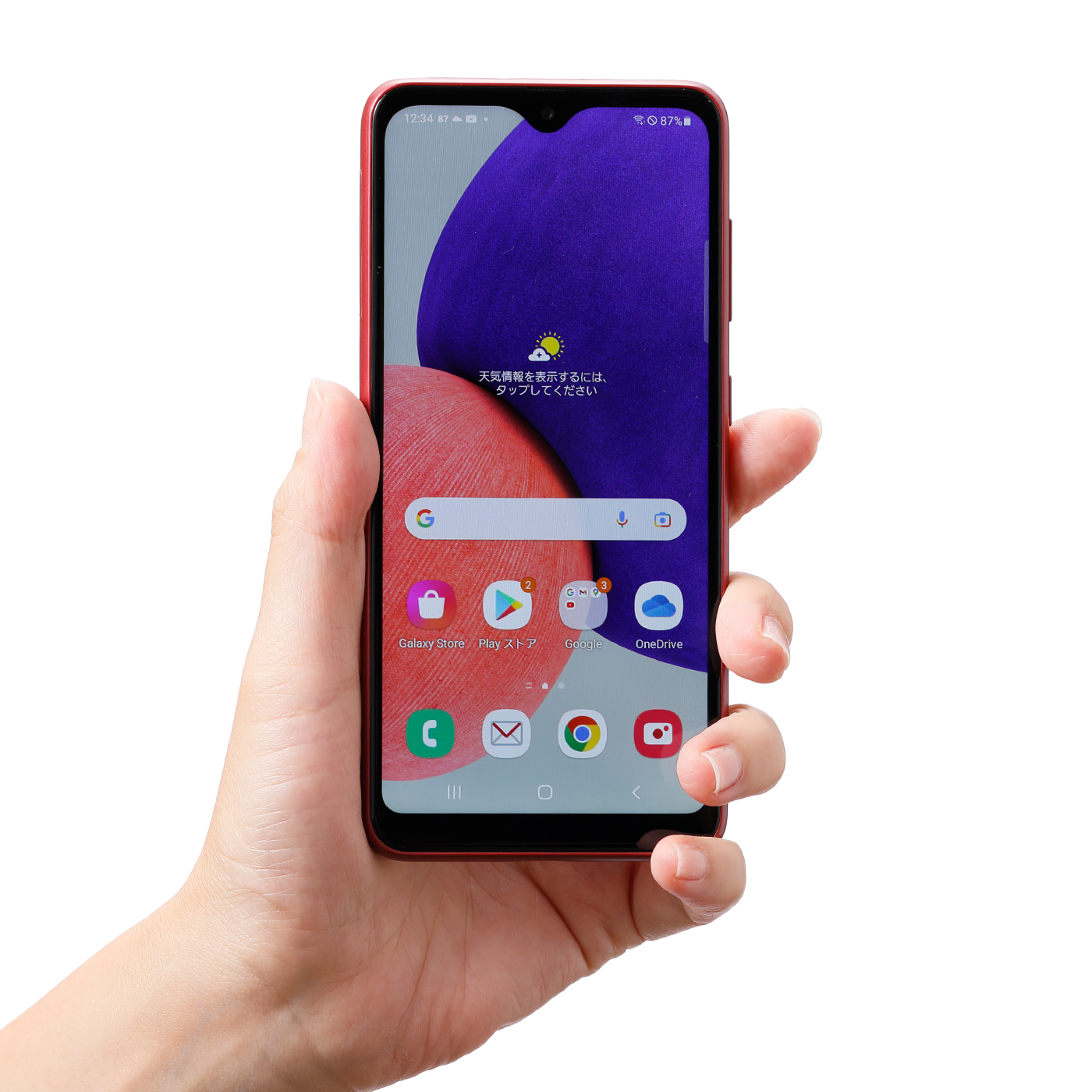 Galaxy A22 5Gをレビュー！クチコミ・評判をもとに徹底検証 | マイベスト