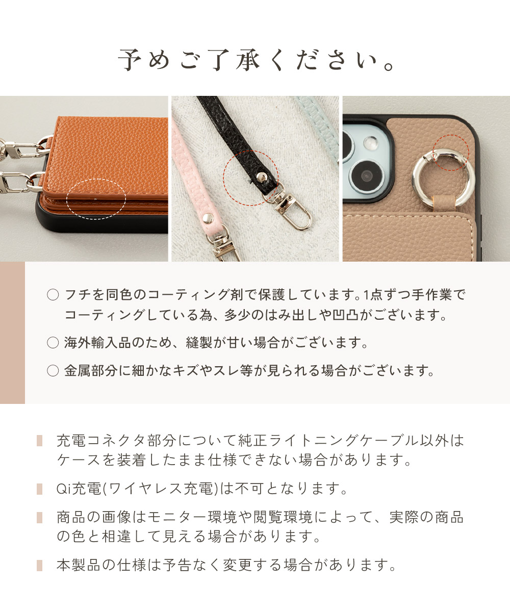 スマホケース 18