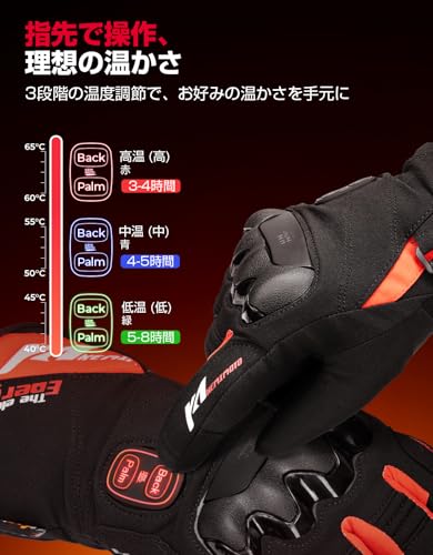 電熱グローブ 4