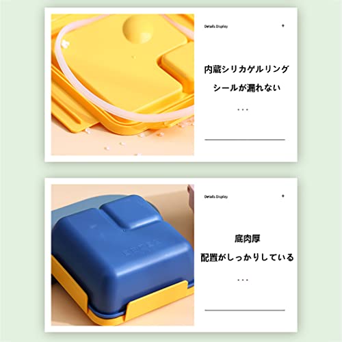 ランチボックス 5