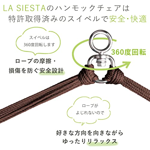 ハンモックチェア 3