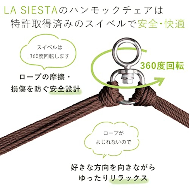 ハンモックチェア 3