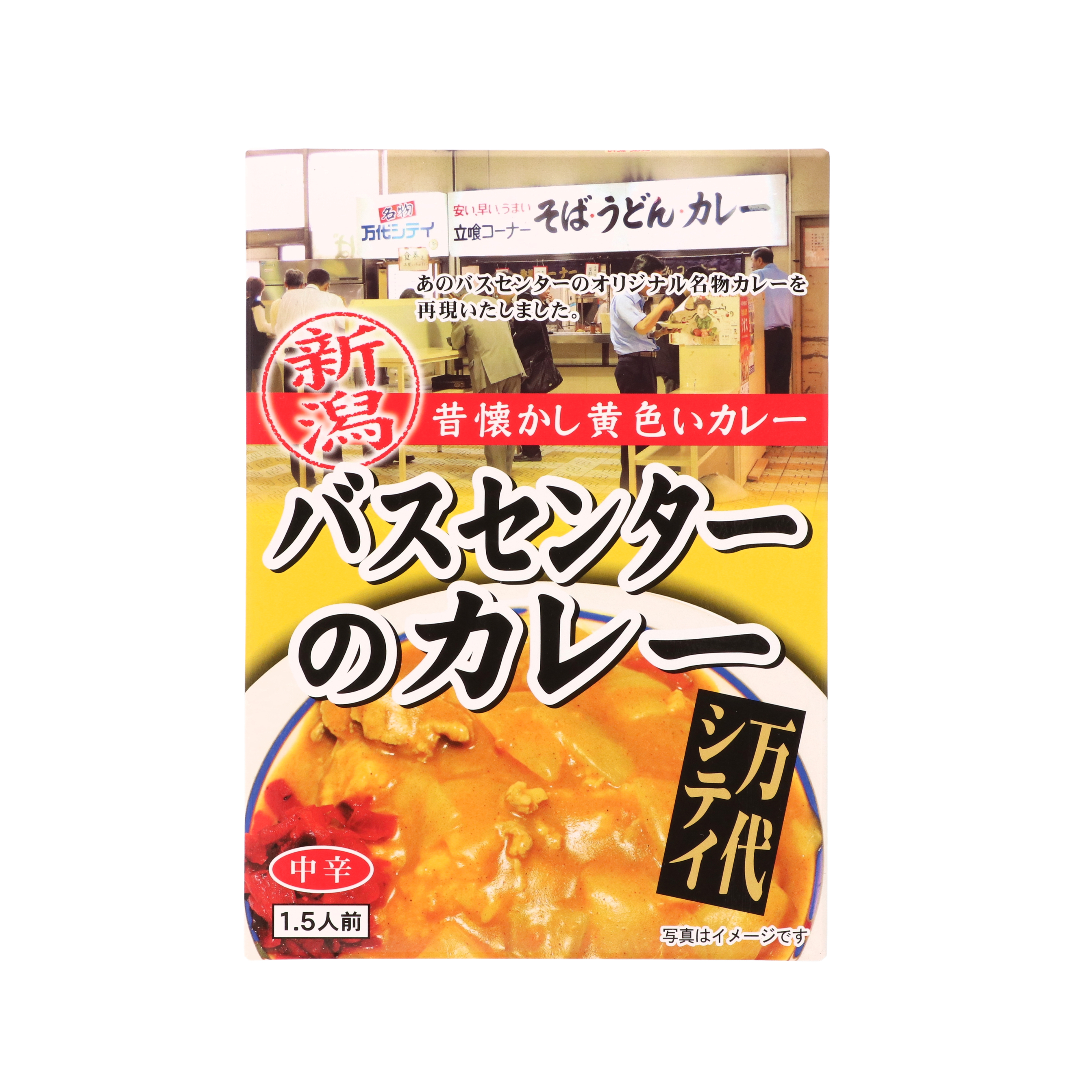 【ご当地レトルトカレー大量まとめ売り】人気・限定品あり！早い者勝ち ご当地カレー 200g 中辛（1人前 大和肉鶏カレー 奈良 レトルトカレー その他 加工食品