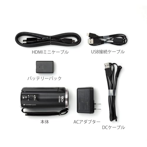 HDビデオカメラ 5