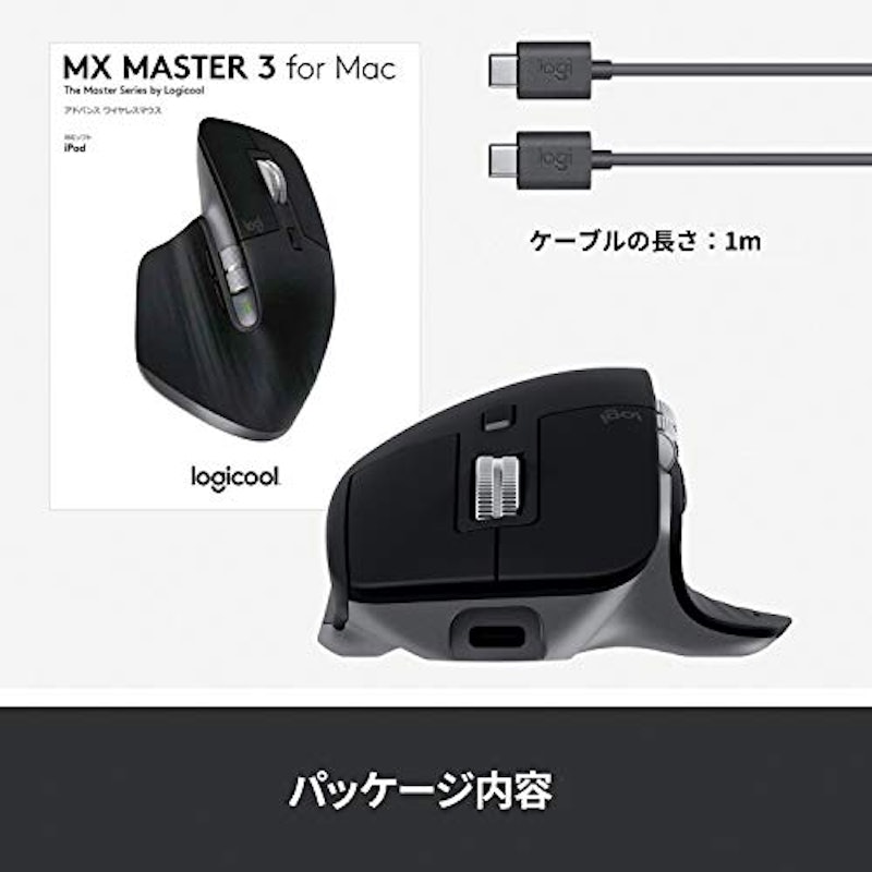 MX MASTER 3 FOR MAC 6