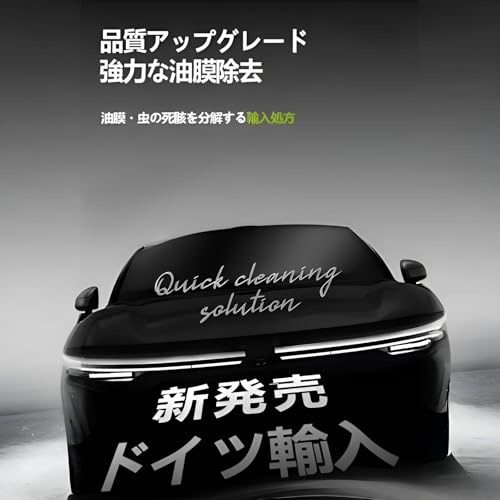車油膜取りブラシ 3