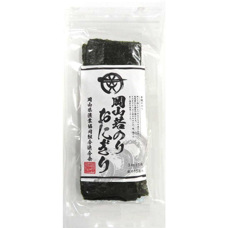 岡山若のりおにぎり用 1