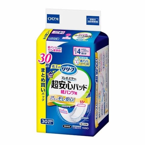 紙パンツ用パッド ズレずにピタッと超安心 1