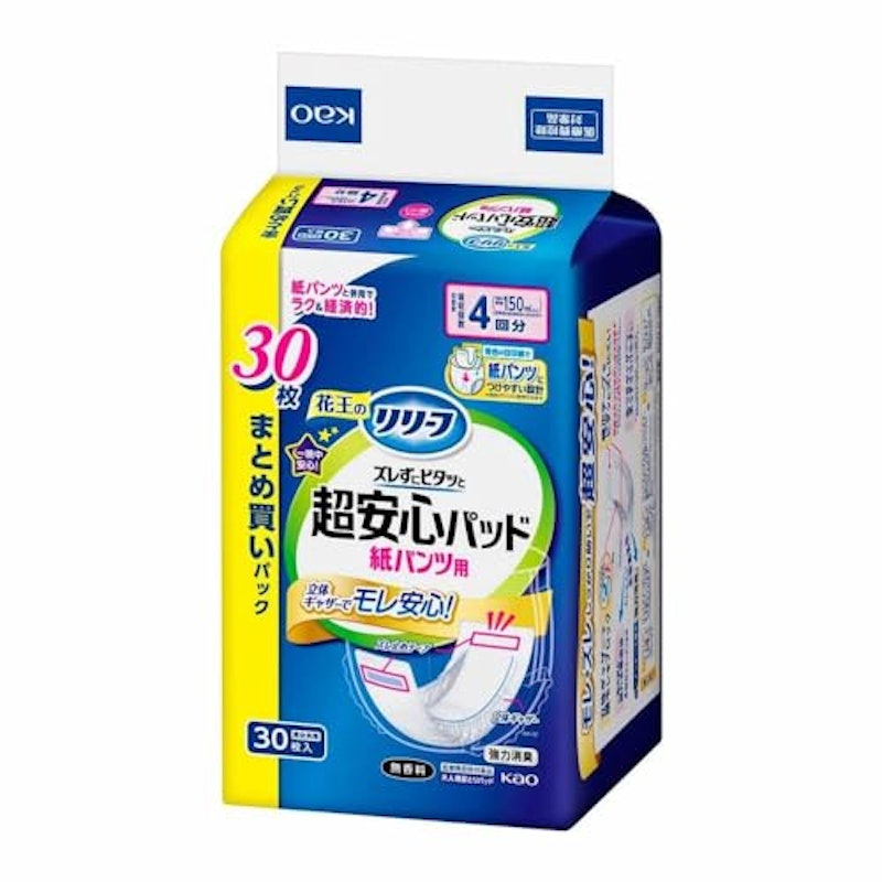 紙パンツ用パッド ズレずにピタッと超安心 1