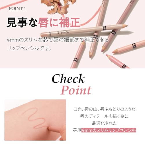 カバーパーフェクション リップ ペンシル 3