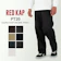 Red Kap ワークパンツ 1