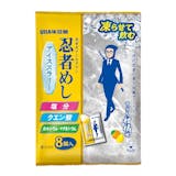 アイススラリーのおすすめ人気ランキング【2026年6月】 1