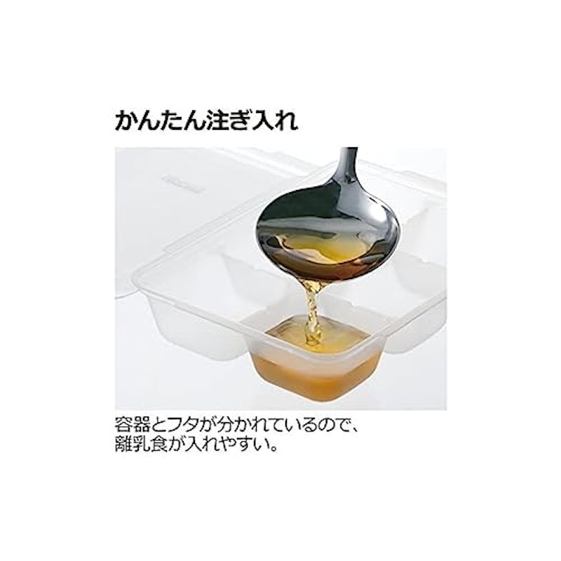 わけわけフリージング ブロックトレー 4