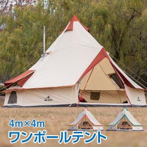 ワンポールテント 4
