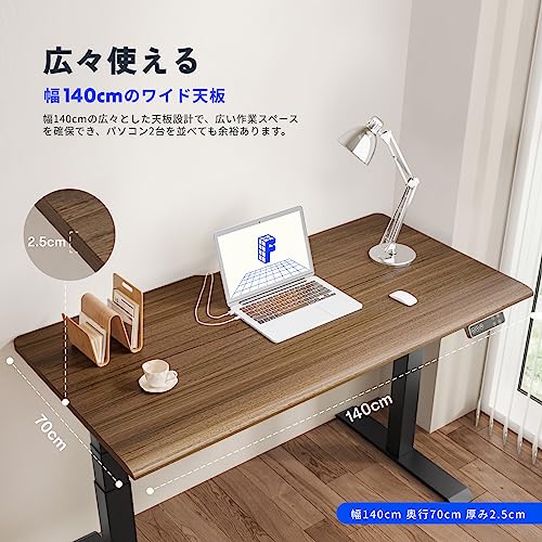 電動昇降式デスク 6