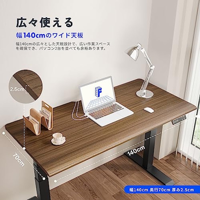 電動昇降式デスク 6