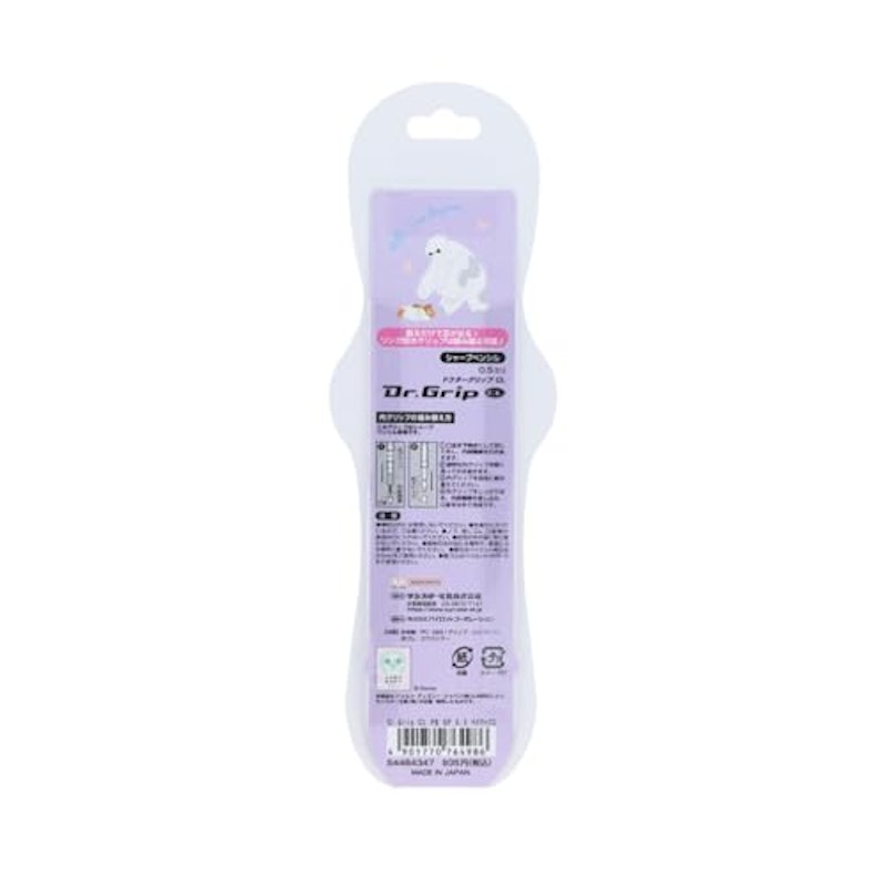 Dr.Grip CL プレイボーダー ベイマックス 2