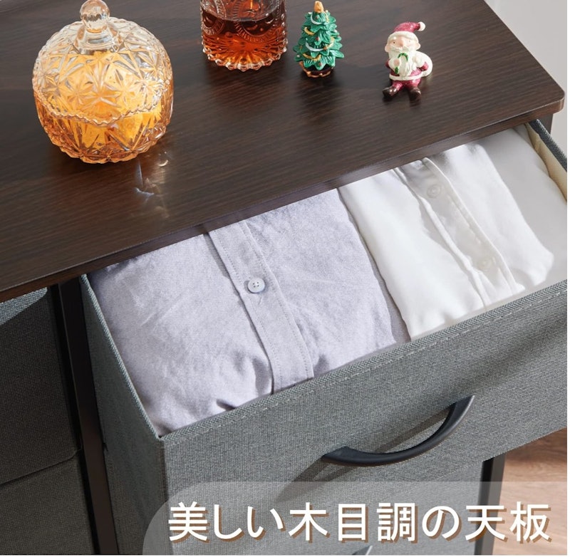 チェスト 5