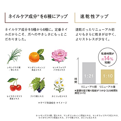 ネイルポリッシュ 6