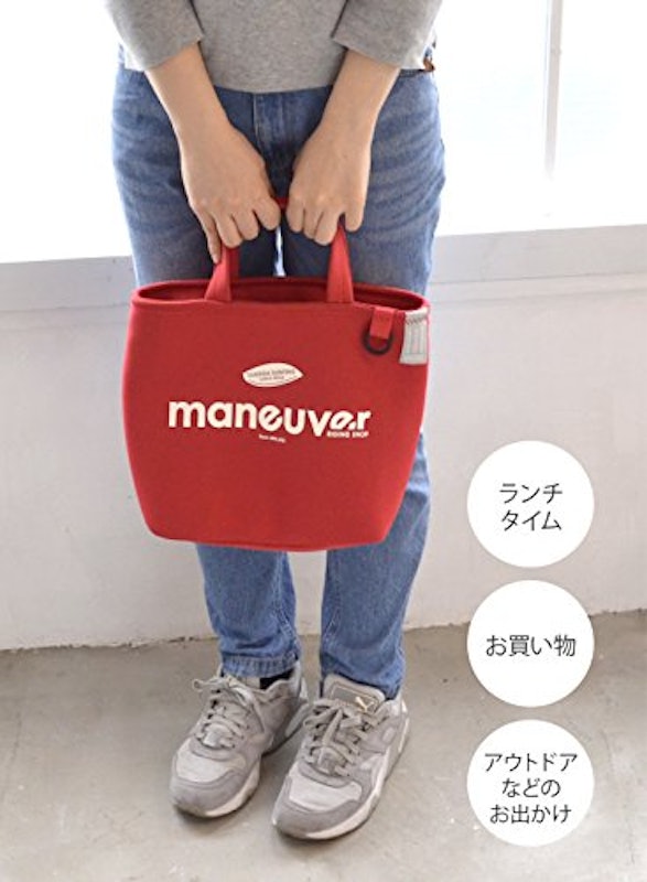 保冷ランチトートバッグ maneuver 3