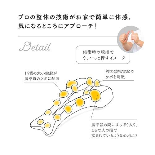 肩マッサージ コンパクト肩こり解消 肩・腕・首マッサージ 日本製 小売業者 ベスVeSS