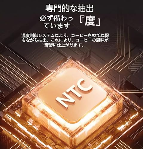 エスプレッソマシン 3