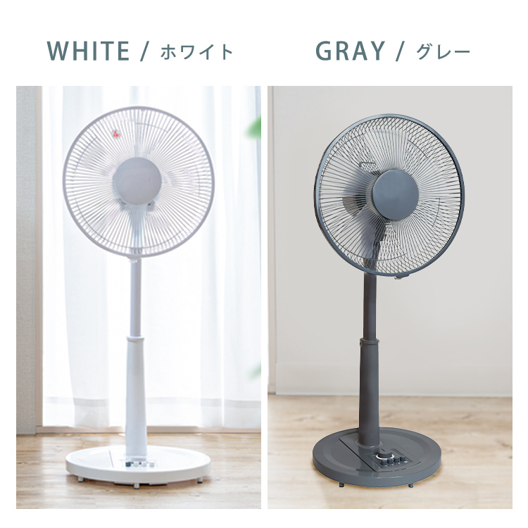 リビングメカ扇風機 7