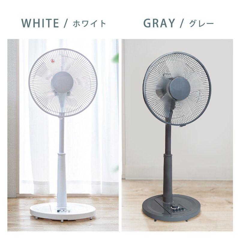 リビングメカ扇風機 7