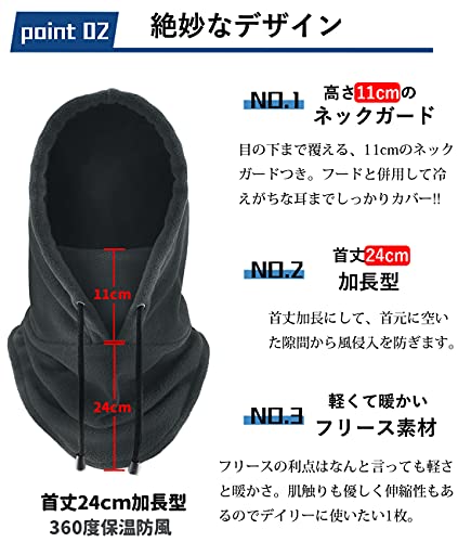 ネックウォーマー 4