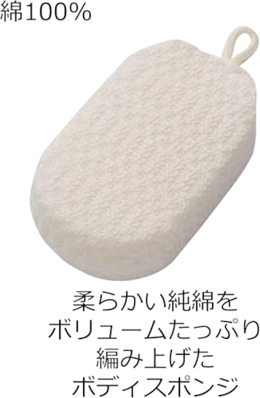 泡立つ純綿スポンジ 3