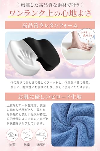 座面クッション 5