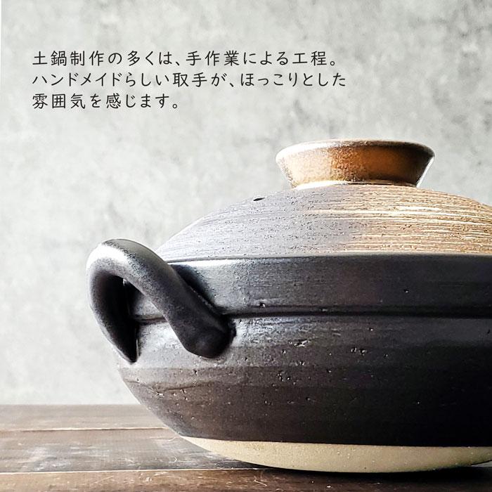 備前風 金彩 6
