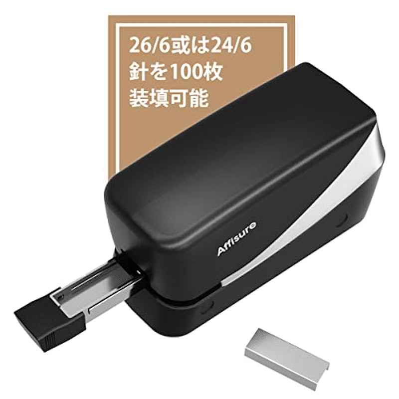 電動ホッチキス USB給電 2