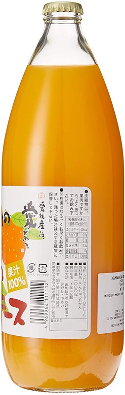 えひめのみかんジュース 2