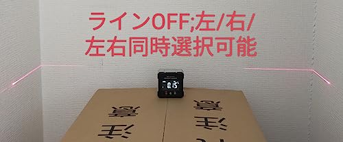 デジタル水平器 7