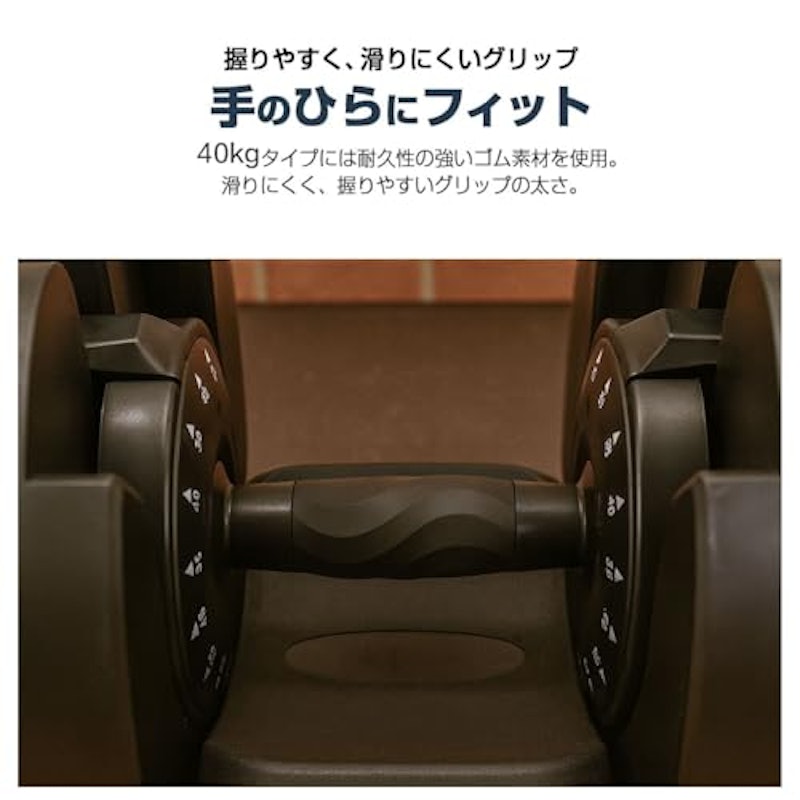 ダンベル 3