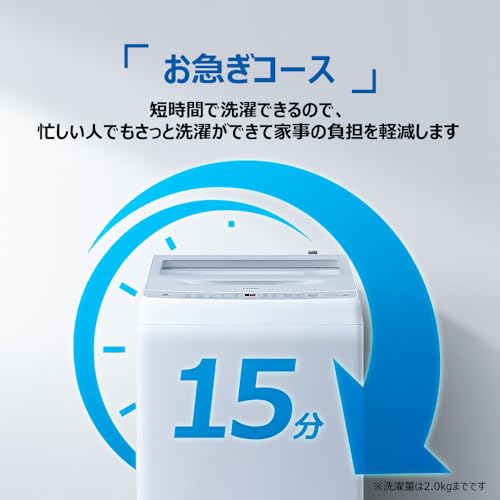 10.0kg 全自動洗濯機 10