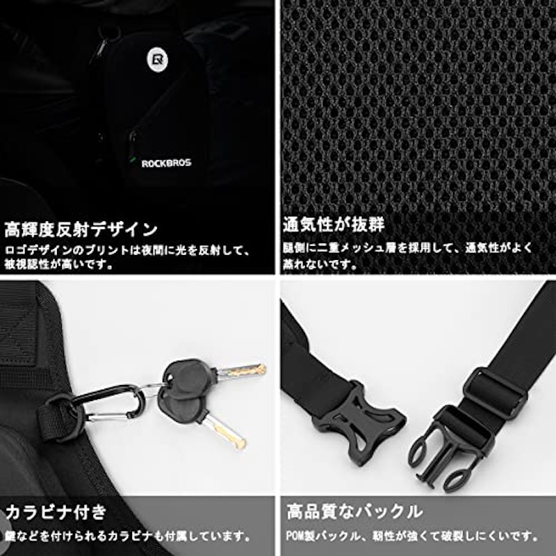 レッグバッグ 5