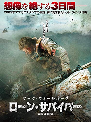 戦争映画のおすすめ人気ランキング50選【2024年】 | mybest