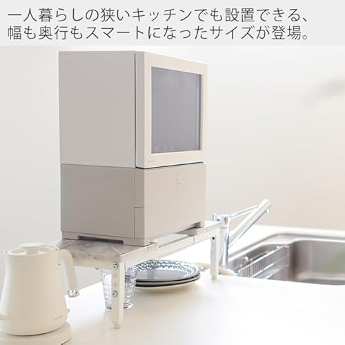 食洗機ラック 3