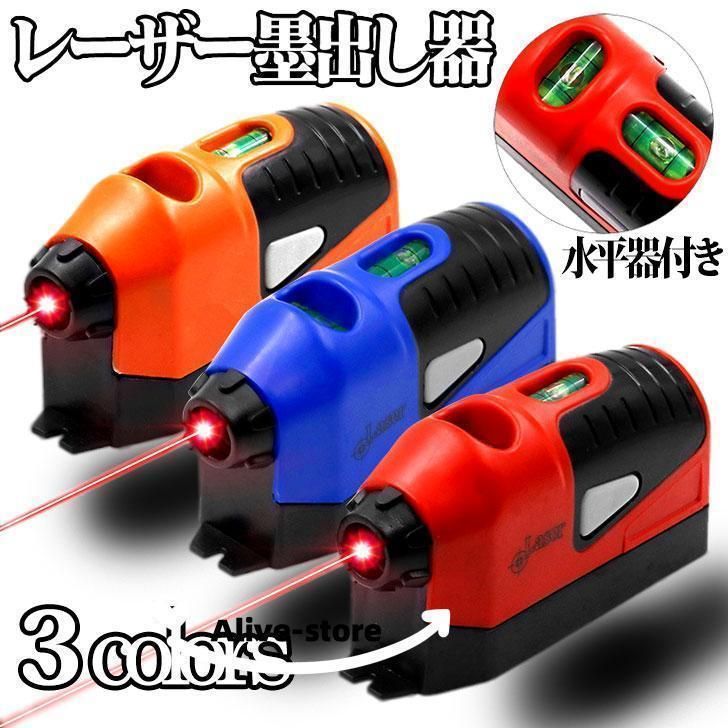レーザー墨出し器 1