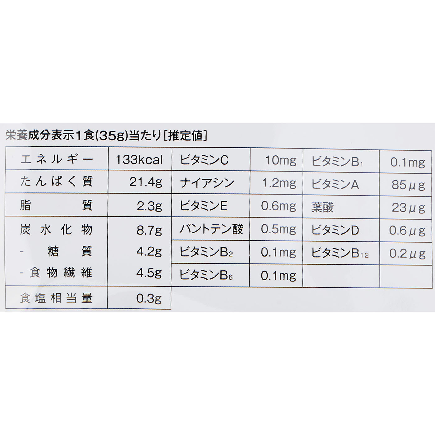 PROTEIN (WPC) Banana 4