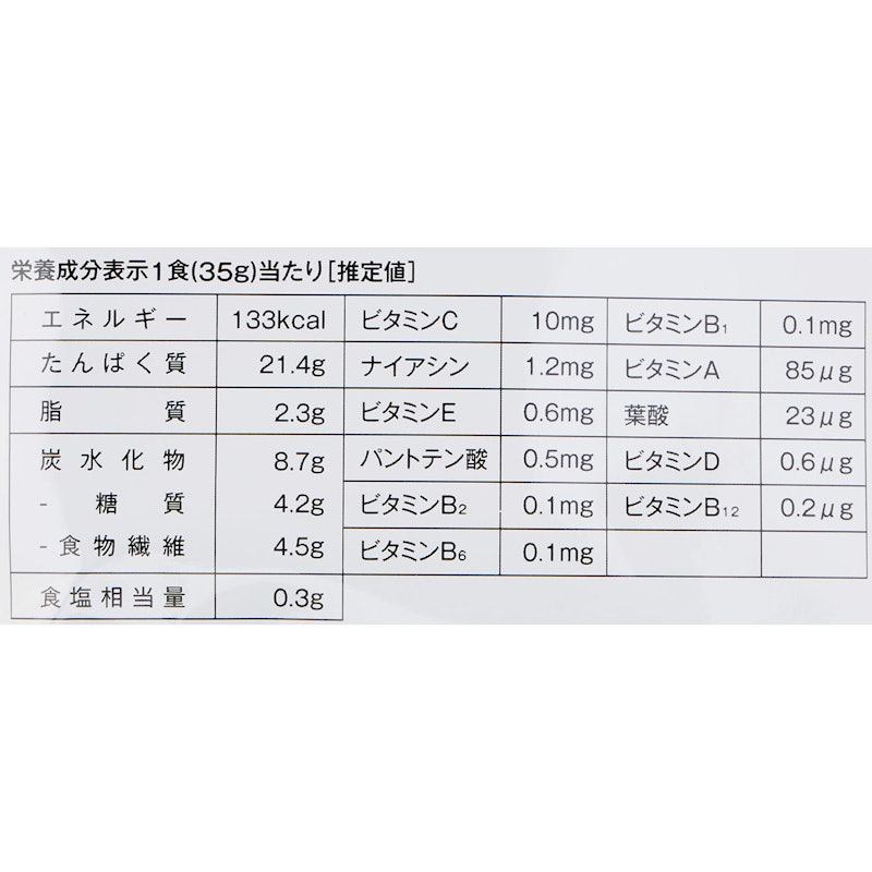PROTEIN (WPC) Banana 4