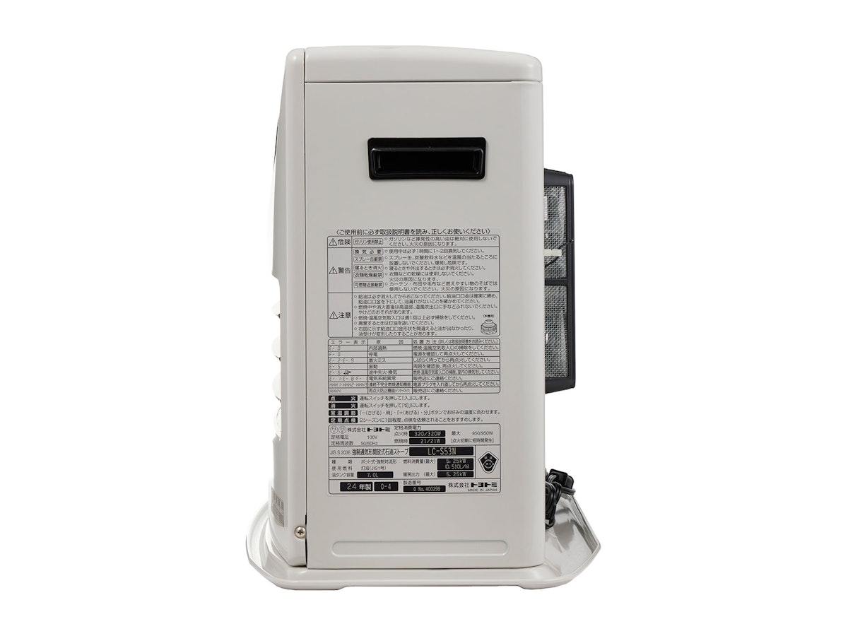 トヨトミ 石油ファンヒーター LC-S53N ホワイト(W) トヨトミ 石油ファンヒーター LC-S53Nを検証レビュー!石油