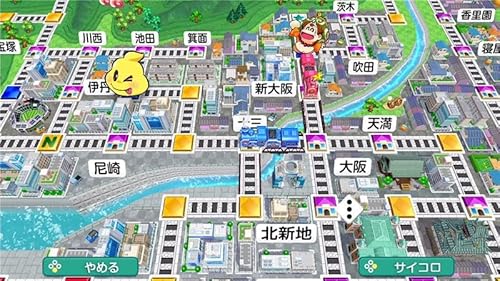 桃太郎電鉄２ ～あなたの町も きっとある～ Nintendo Switch 2 Edition 東日本編+西日本編 2