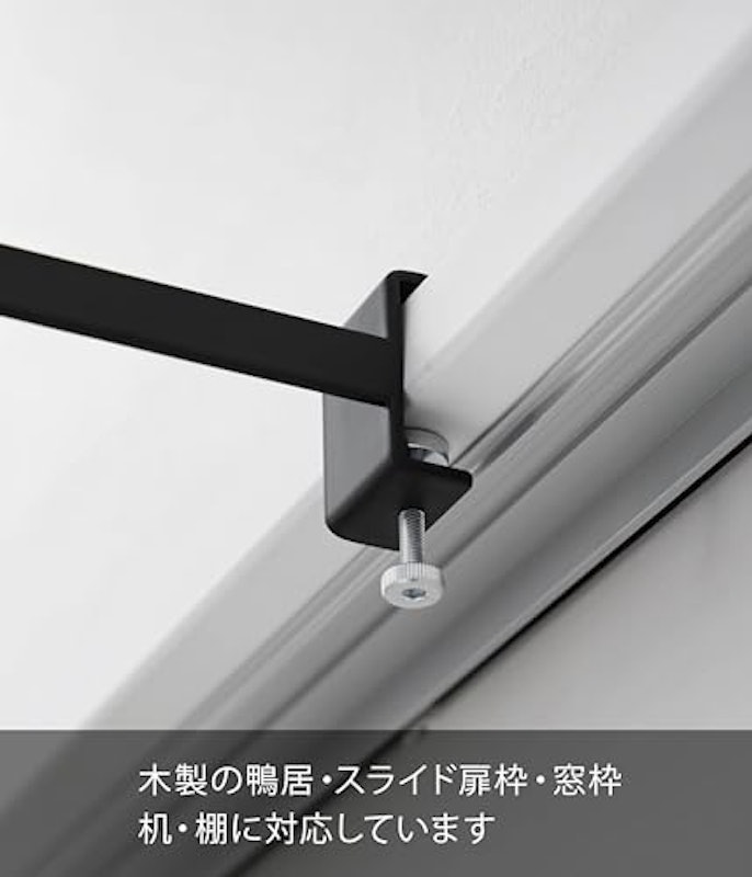 室内物干しハンガー 6